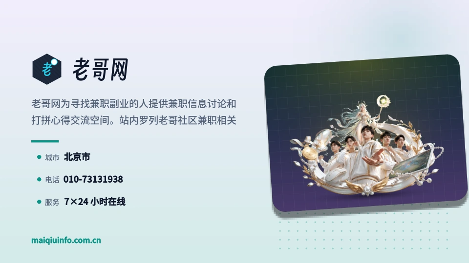 初识老哥网