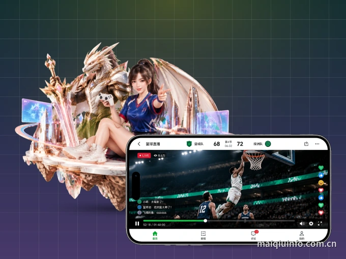 老哥网 APP，热门比赛一手掌握